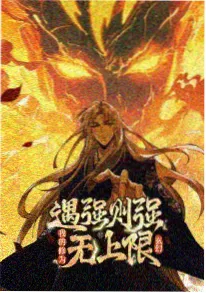 咒术迴战 死灭迴游 动漫海报